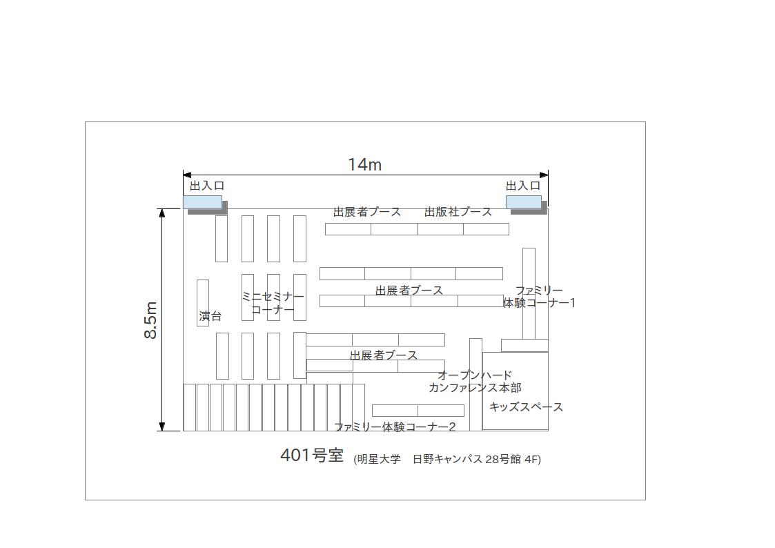 http://openforce.project2108.com/file/OHC/OHC2013TokyoSpringRoom20130218.png